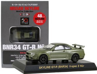 京商 モーターコレクションフェア 2007 限定 ニッサン スカイライン 50周年(中古品) 5,511円