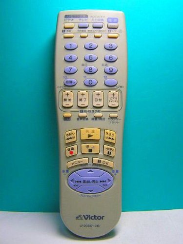 ビクター ビデオリモコン LP20337-015(中古品)