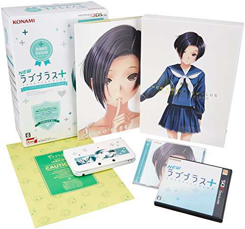 NEWラブプラス+ リンコデラックスコンプリートセット (ニンテンドー3DS LL (中古品)の通販は