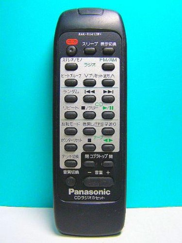 パナソニック オーディオリモコン RAK-RX412WH(中古品)の通販は 5,500円