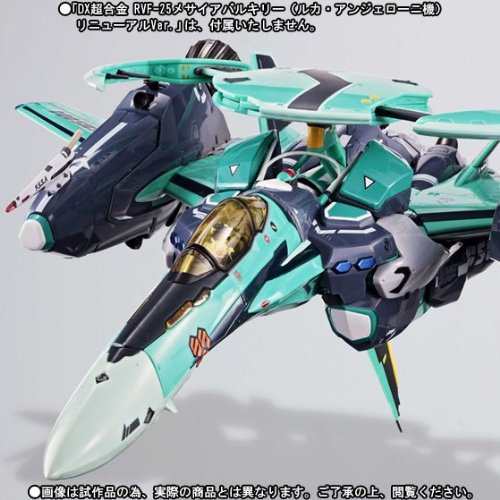 DX超合金 RVF-25メサイアバルキリー（ルカ・アンジェローニ機）リニューア (中古品)