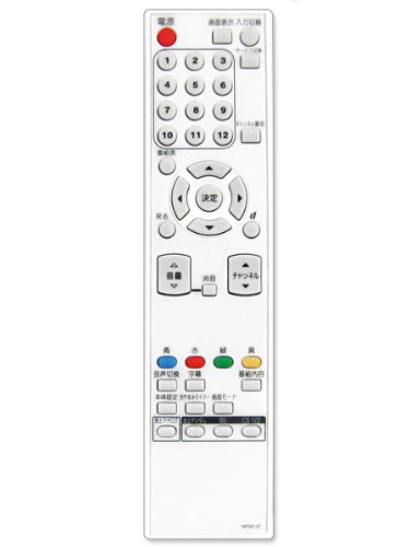 デジタルハイビジョン液晶テレビ対応リモコン NF041JD　※対応機種 LVW-193(中古品)
