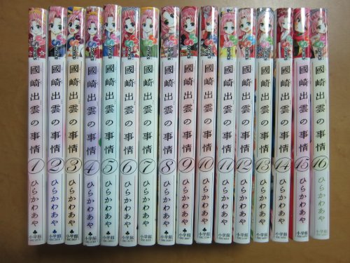 菅野儀作先生を偲ぶ (1983年)(中古品)の通販｜eazipoint.com