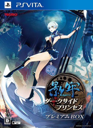 サモンナイト クラフトソード物語 はじまりの石(中古品)
