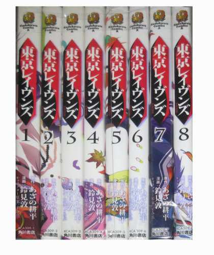 明治憲法成立史の研究 (1979年)(中古品)