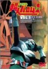 「非常に良い」超人バロム・1 全4巻セット [ DVDセット](中古品)