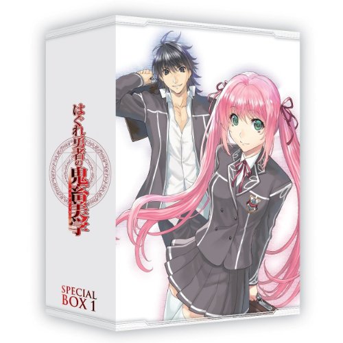 異世界の沙汰は社畜次第 第1巻［DVD］ [DVD] 【公式通販】