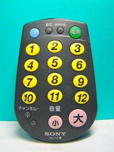 「非常に良い」SONY 各社共通テレビリモコン RM-P8(中古品) 8,516円