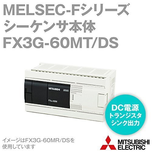 三菱電機 FX3G-60MT/DS MELSEC-Fシリーズ シーケンサ本体 (DC電源・DC入力)(中古品)