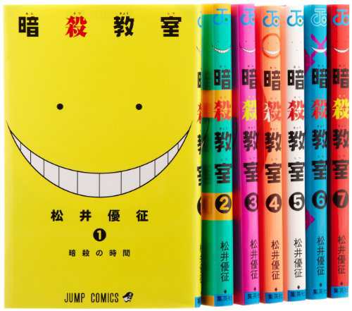 暗殺教室 コミック 1-7巻セット (ジャンプコミックス)(中古品)の通販は