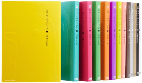 おやすみプンプン コミック 全13巻完結セット (ヤングサンデーコミックス)(中古品)
