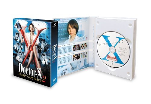 Doctor-X ~外科医・大門未知子~ 2 DVD-BOX(中古品)の通販は