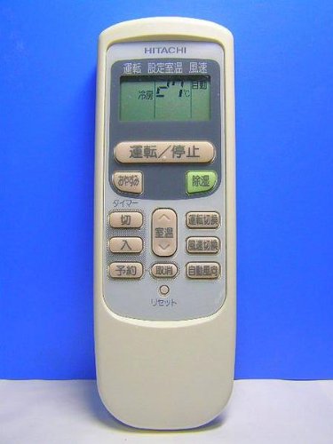 「ほぼ新品」日立 エアコンリモコン RAR-2Q1(中古品)