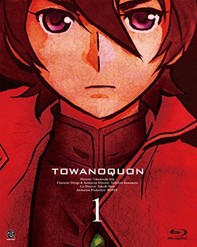 「未使用品」トワノクオン (初回限定生産) (全6巻) [Blu-rayセット](中古品)