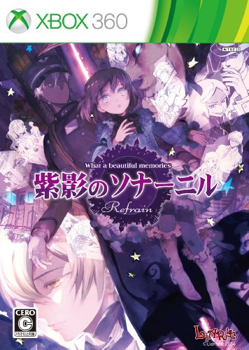 「未使用品」紫影のソナーニル Refrain ?What a beautiful memories- - Xbox360(中古品)