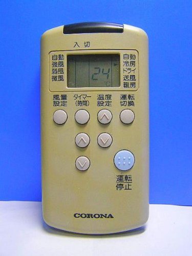 「非常に良い」コロナ電業 エアコンリモコン CSH-227C RH-22D(中古品)