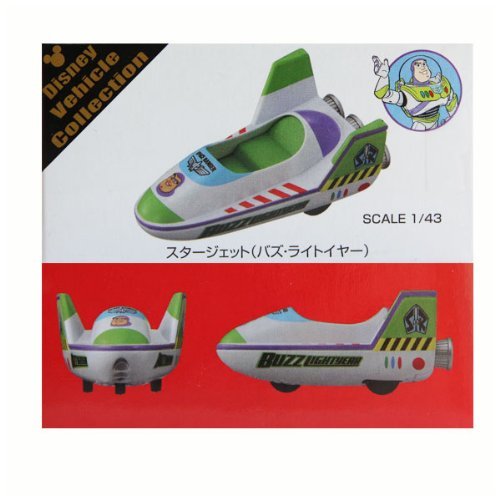 ディズニーリゾート限定　トミカ　スタージェット （バズライトイヤー）(中古品)の通販は 7,557円