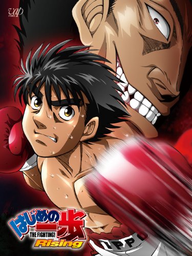 「ほぼ新品」はじめの一歩 Rising ヴィデオディスク-BOX partI(中古品)