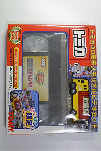 「非常に良い」トミカ　３０周年　メモリアルビデオセット　トミカ３０周年の歴史を歌と映(中古品)
