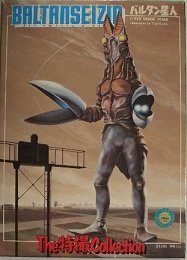 「ほぼ新品」The 特撮Collection 1 二代目バルタン星人(中古品)