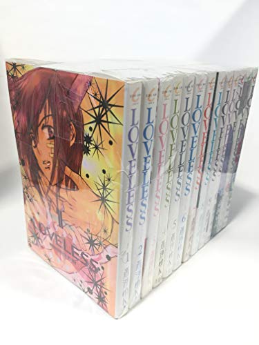「非常に良い」LOVELESS コミック 1-13巻セット (ZERO-SUMコミックス)(中古品)
