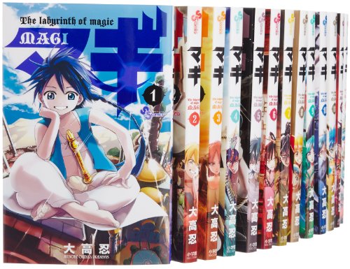 マギ コミック 1-20巻セット (少年サンデーコミックス)(中古品)