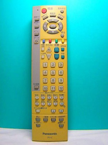 パナソニック テレビリモコン TNQE243-1(中古品)