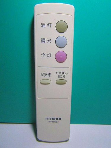 日立 照明リモコン IRT08KB7(中古品)