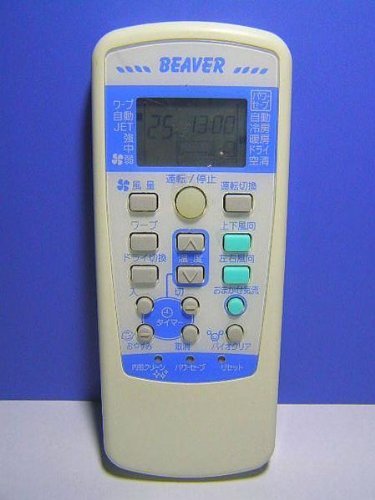 ビーバー エアコンリモコン RKX502A001M(中古品)