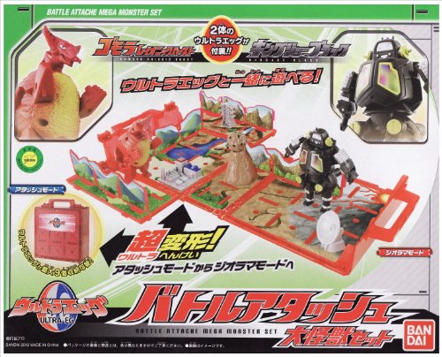 「非常に良い」ウルトラマン　ウルトラエッグ　バトルアタッシュ　大怪獣セット(中古品)