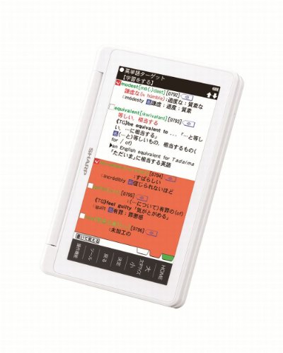 「未使用品」シャープ カラー電子辞書Brain 高校生モデル ホワイト系 PW-SH1-W(中古品)