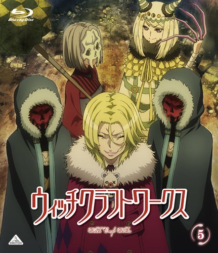 「ほぼ新品」ウィッチクラフトワークス 5 [Blu-ray](中古品)