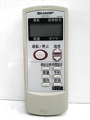 シャープ エアコンリモコン A644JB(中古品)