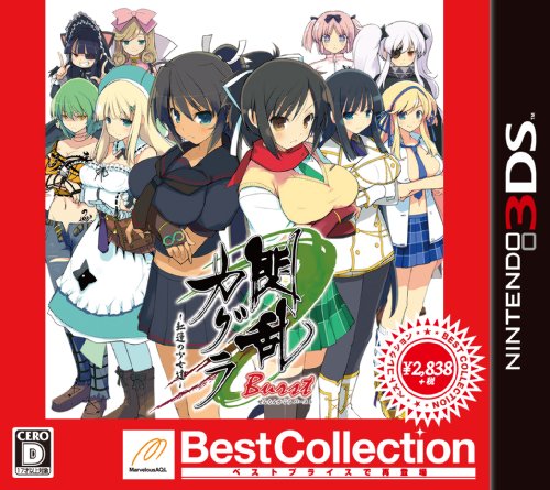 「ほぼ新品」閃乱カグラ Burst -紅蓮の少女達- Best Collection - 3DS(中古品)