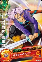 ドラゴンボールヒーローズ/PBC-04 トランクス：青年期(中古品)の