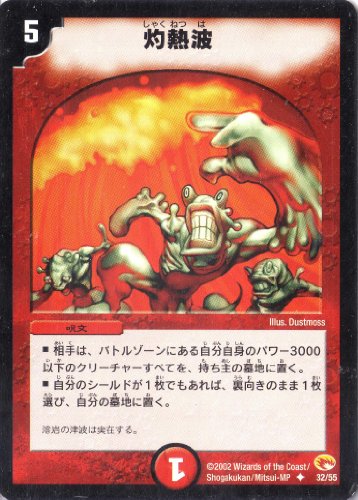 ヴァイスシュヴァルツ 交わした約束 プロモーション BD/W54-108