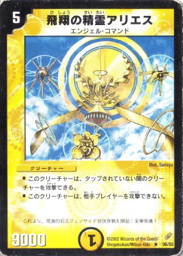 ポケモンカードゲーム S1H 074/060 クイックボール グッズ (UR ウルトラレ
