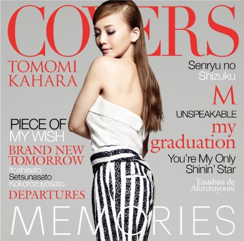 「未使用品」MEMORIES-Kahara Covers-(初回限定盤)(DVD付)(中古品)