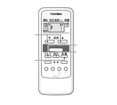 「非常に良い」東芝エアコン純正リモコンWH-D8B(中古品)