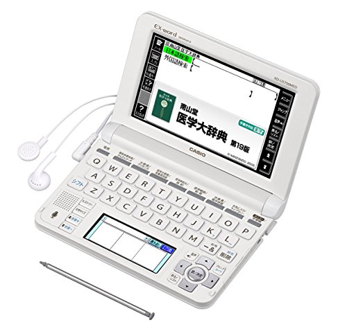 「未使用品」カシオ 電子辞書 エクスワード 医学スタンダードモデル XD-U5700MED ホワイ(中古品)