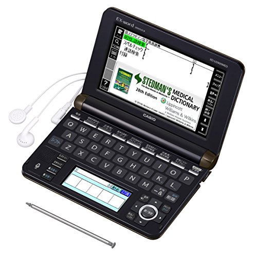 カシオ 電子辞書 エクスワード 医学プロフェッショナルモデル XD-U5900MED (中古品)の通販は