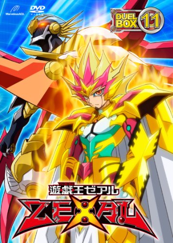 「ほぼ新品」遊☆戯☆王ZEXAL DVDシリーズ DUELBOX (11)(中古品)