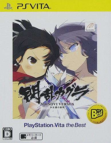 「未使用品」閃乱カグラ SHINOVI VERSUS -少女達の証明- PlayStation Vita the Best - P(中古品) 6,942円