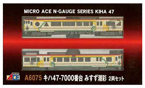 Amazon.co.jp: 1430 MicroAce D51形蒸気機関車 560号機 鶴マーク