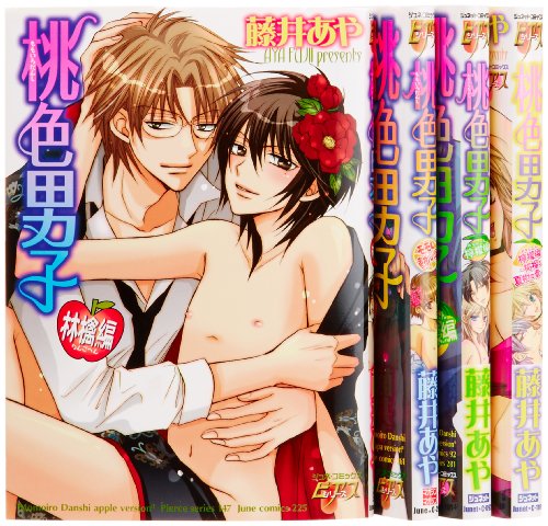 桃色男子 コミック 1-4巻セット (ジュネットコミックス ピアスシリーズ)(中古品)の通販は 37,975円