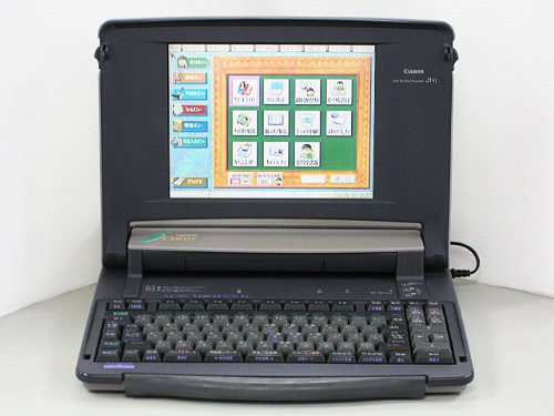 ワープロ キャノン キャノワード CW-J1VL(中古品)