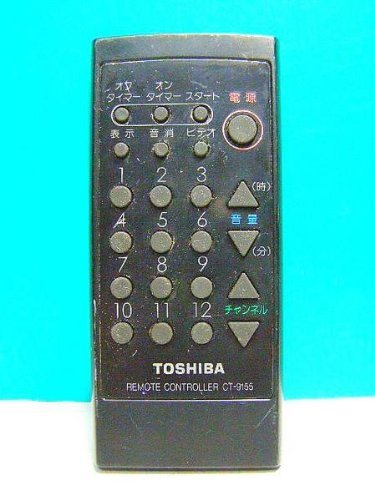 「未使用品」東芝 テレビリモコン CT-9155(中古品) 9,525円