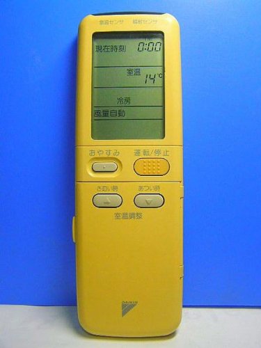 ダイキン エアコンリモコン ARC401A3(中古品)