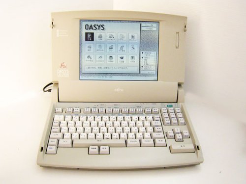 希少 富士通 OASYS LX-2100ワープロ ワープロ FUJITSU オアシス OASYS LX-2100(中古品)