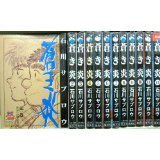 【中古】 クルマのメンテナンス百科/ナツメ社/大前信介 楽天市場】【中古】 クルマのメンテナンス百科 / 大前 信介